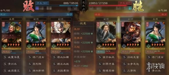 三国志战略版士争先赴乐进阵容推荐