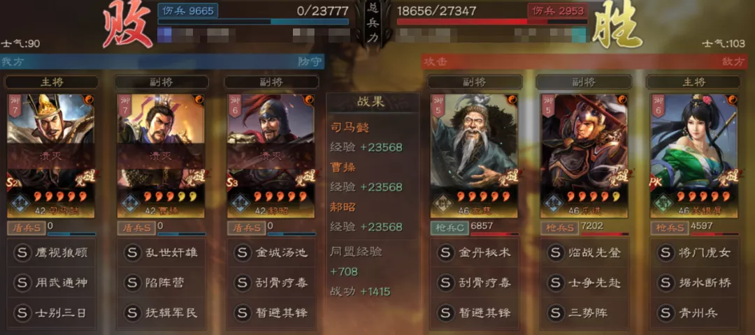 三国志战略版士争先赴乐进阵容推荐