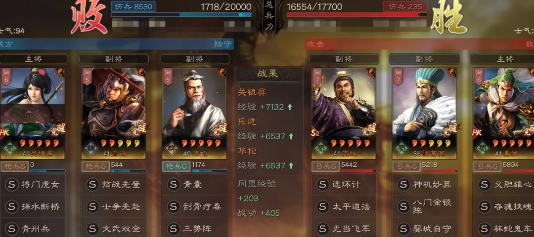 三国志战略版士争先赴乐进阵容推荐