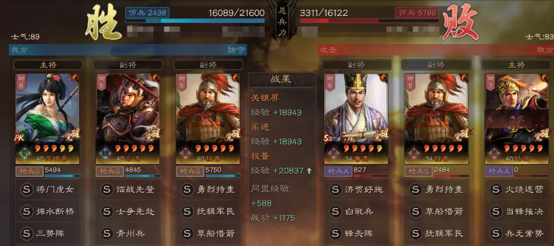 三国志战略版士争先赴乐进阵容推荐