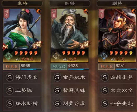 三国志战略版士争先赴乐进阵容推荐