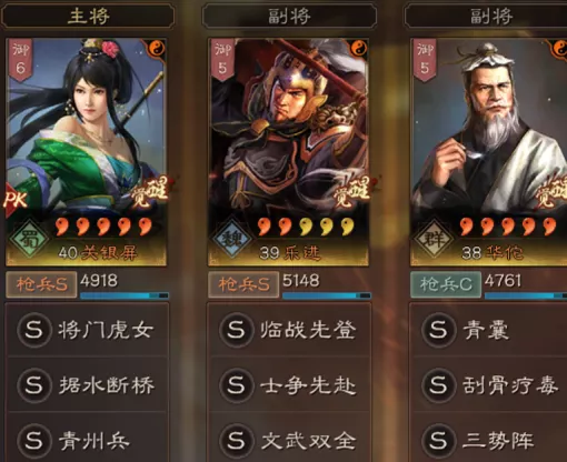 三国志战略版士争先赴乐进阵容推荐