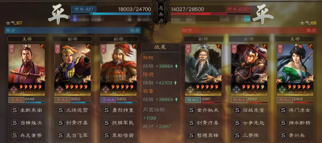 三国志战略版士争先赴乐进阵容推荐