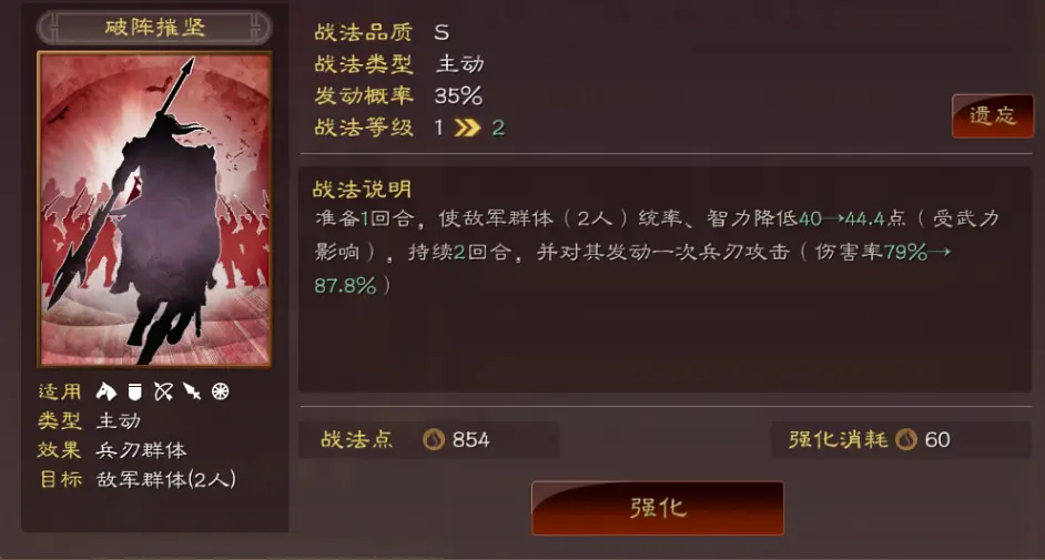 三国志战略版赵云蜀盾黑科技