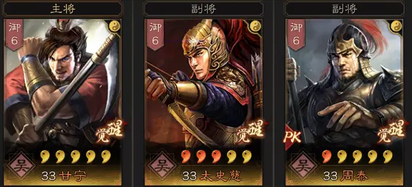 三国志战略版周泰碰瓷队怎么玩