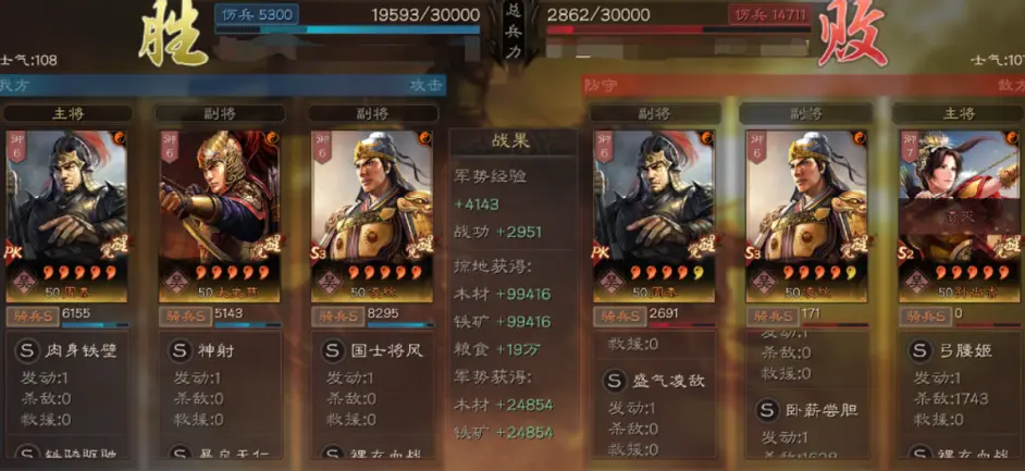 三国志战略版周泰碰瓷队怎么玩