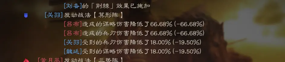 三国志战略版魏延蜀盾怎么玩