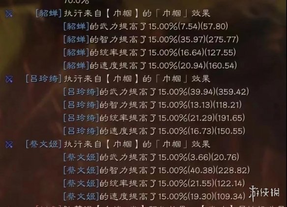 三国志战略版武锋巾帼弓开荒攻略