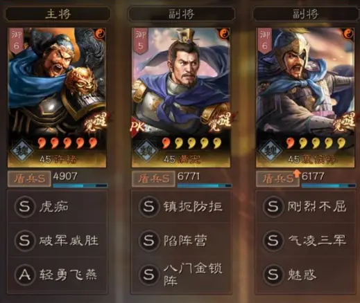 三国志战略版许褚满宠夏侯惇阵容推荐