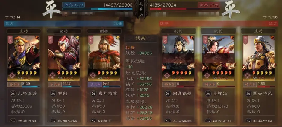 三国志战略版白板肉弓战法搭配