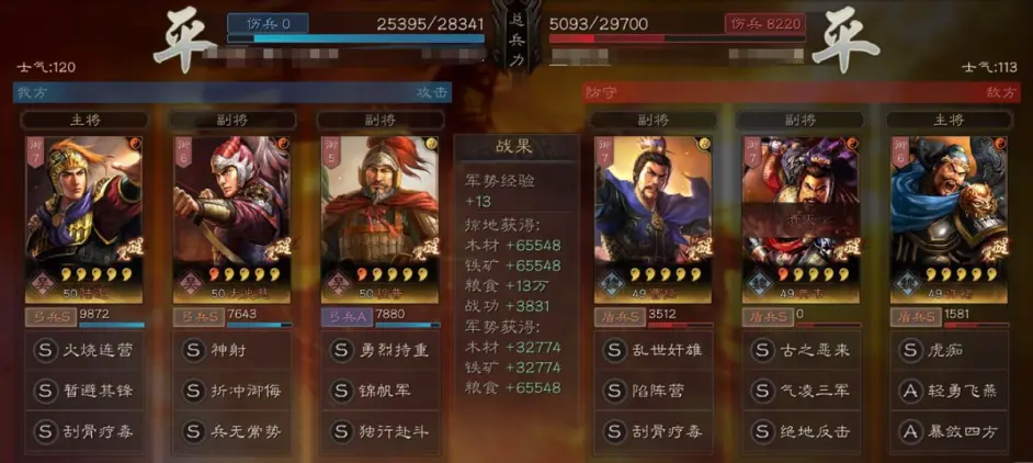 三国志战略版白板肉弓战法搭配