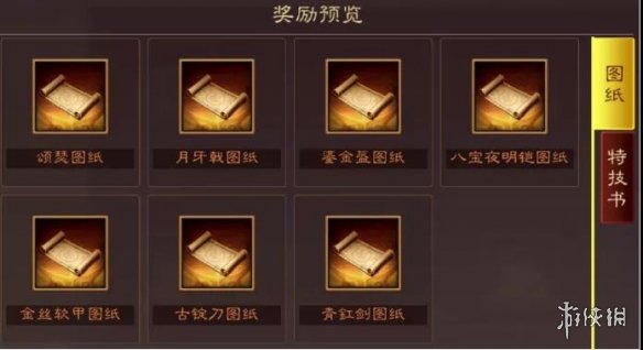 三国志战略版货布商店解读