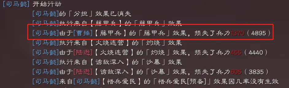 三国志战略版群雄陆逊盾阵容推荐