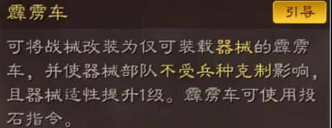 三国志战略版魏国将帅同心阵容推荐