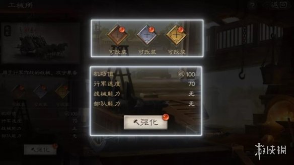 三国志战略版官渡之战剧本什么时候上线