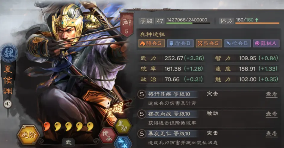 三国志战略版SP袁绍三势弓阵容推荐