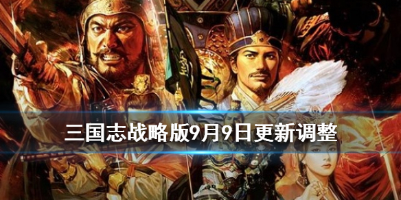 三国志战略版深夜模式几点到几点 三国志战略版深夜模式是什么