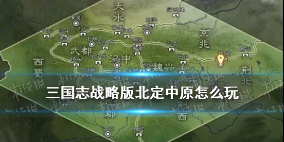 三国志战略版S10什么时候开始（三国志战略版S1持续多久）