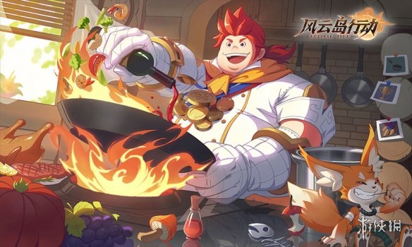 风云岛行动官网在哪（风云岛行动官方）