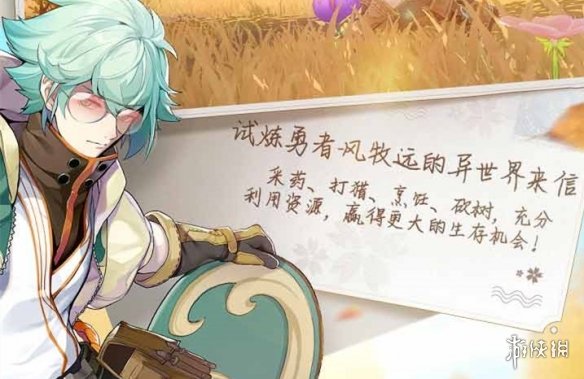 风云岛行动安卓和ios分区吗（风云岛行动ios和安卓互通吗）