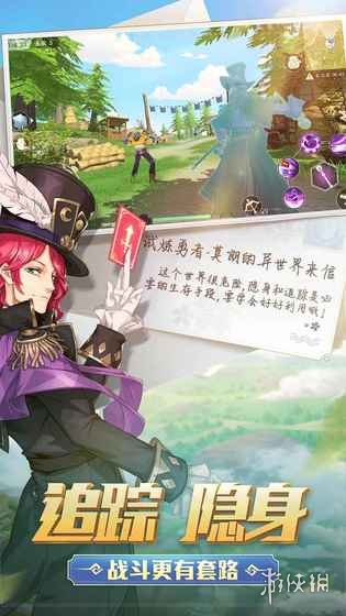 风云岛行动怎么下载 风云岛行动手游下载九游