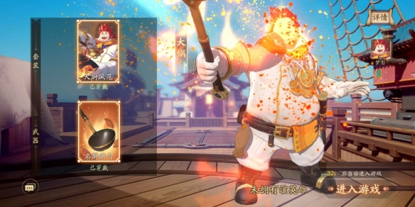 风云岛行动全部角色介绍