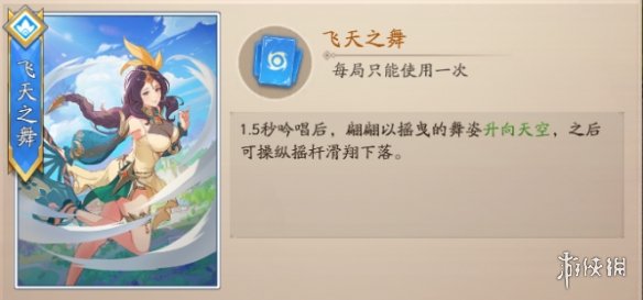 风云岛行动翩翩怎么样