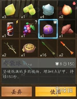 风云岛行动食物有什么用（风云岛行动宠物有什么用）