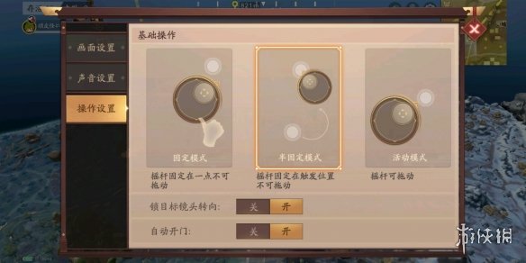 风云岛行动操作设置（风云岛行动配置）