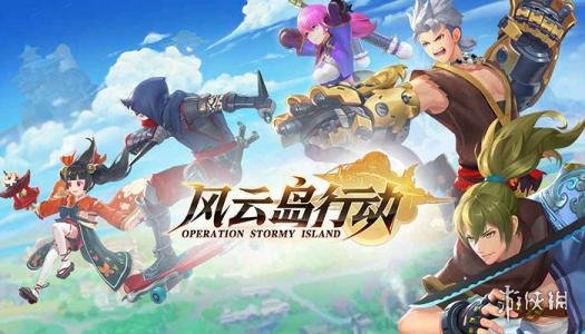 风云岛行动怎么改名字 风云岛行动怎么改实名认证