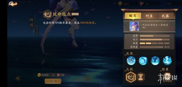 风云岛行动阿丽怎么样（风云行动岛攻略）