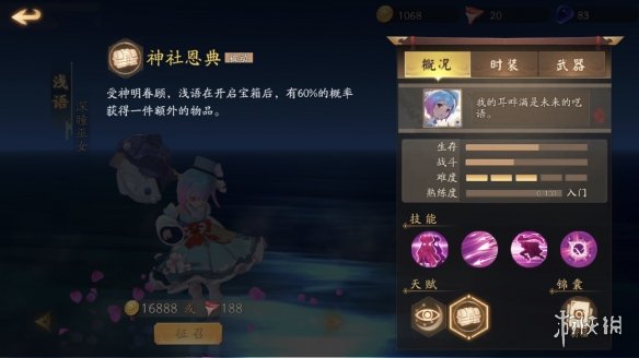 风云岛行动全英雄玩法技巧攻略