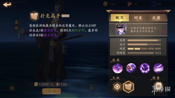 风云岛行动全英雄玩法技巧攻略