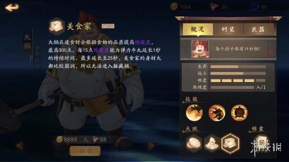 风云岛行动全英雄玩法技巧攻略