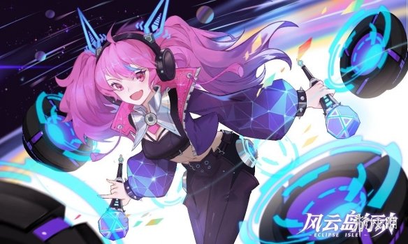 风云岛行动阿丽玩法技巧 风云行动岛攻略