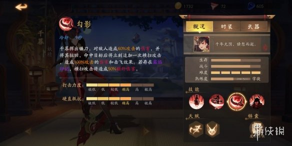 风云岛行动千暮怎么玩