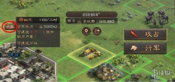 三国志战略版侦查系统玩法介绍（三国志战略版侦查完后多久换兵）