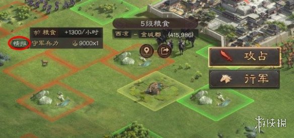 三国志战略版侦查系统玩法介绍