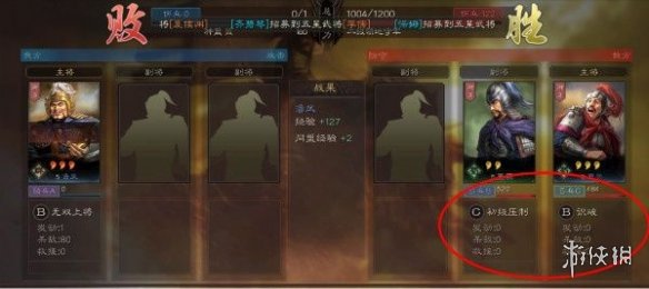 三国志战略版侦查系统玩法介绍