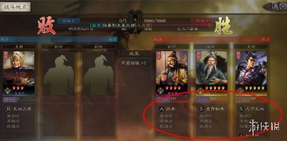 三国志战略版侦查系统玩法介绍