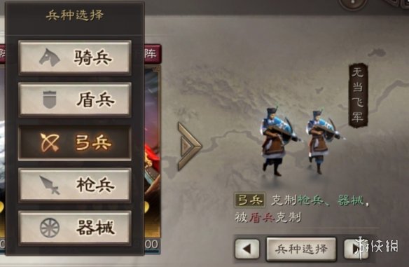 三国志战略版武将系统介绍