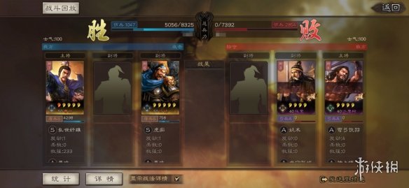 三国志战略版战斗系统介绍（三国志战略版战法系统）