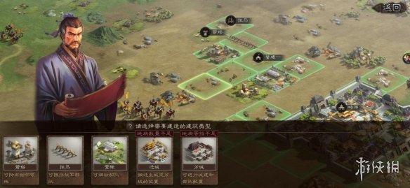 《三国志战略版》野外建筑功能介绍（三国志战略版野外征兵怎么弄）