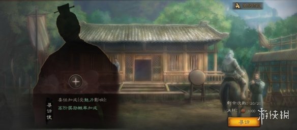 三国志战略版城池功能介绍