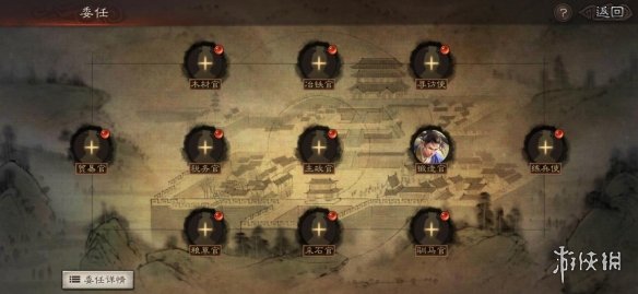 三国志战略版城池功能介绍