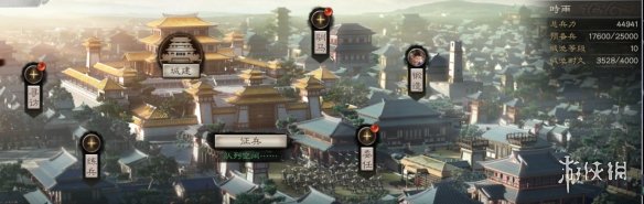 三国志战略版城池功能介绍（三国志战略版攻占城池有什么用）