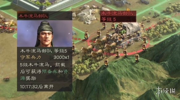 三国志战略版打野玩法介绍 三国志战略版打野攻略