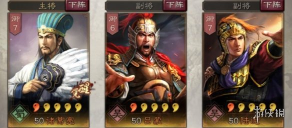 三国志战略版陆逊使用攻略