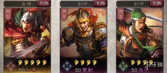 三国志战略版孙策使用攻略