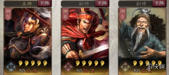 三国志战略版孙坚使用攻略